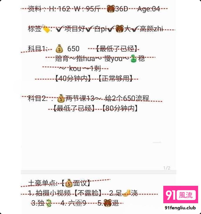大奶服务系可可